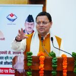 धामी सरकार की टिहरी जनपद को बड़ी सौगात, सुरसिंहधार नर्सिंग कॉलेज को पीजी की मान्यता, एमएससी नर्सिंग में 15 सीटों की स्वीकृति