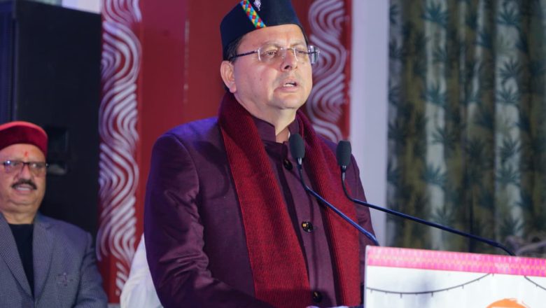 मुख्यमंत्री पुष्कर सिंह धामी ने लोक कलाकारों, साहित्यकारों और संस्कृति प्रेमियों से संस्कृति को नई पीढ़ी तक पहुँचाने की अपील की