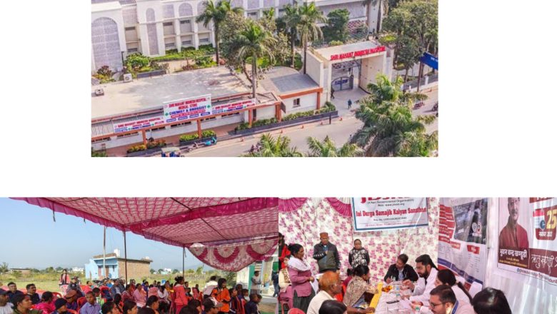 श्री महंत इंद्रेश अस्पताल का शिविर विशेष बच्चों और उनके परिजनों के लिए अत्यंत लाभकारी सिद्ध हुआ और आगे के अध्ययन को दिशा मिली