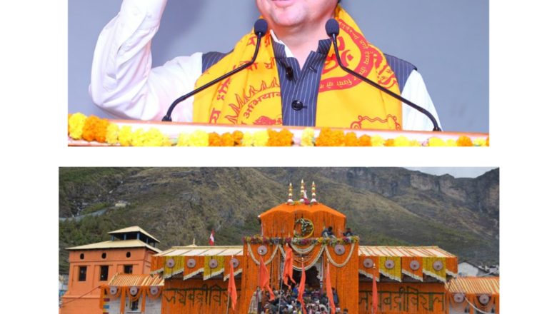 बदरीनाथ धाम में इस वर्ष 16 लाख 60 हजार 224 श्रद्धालुओं ने किए दर्शन, संख्या में रिकॉर्ड बढ़ोतरी
