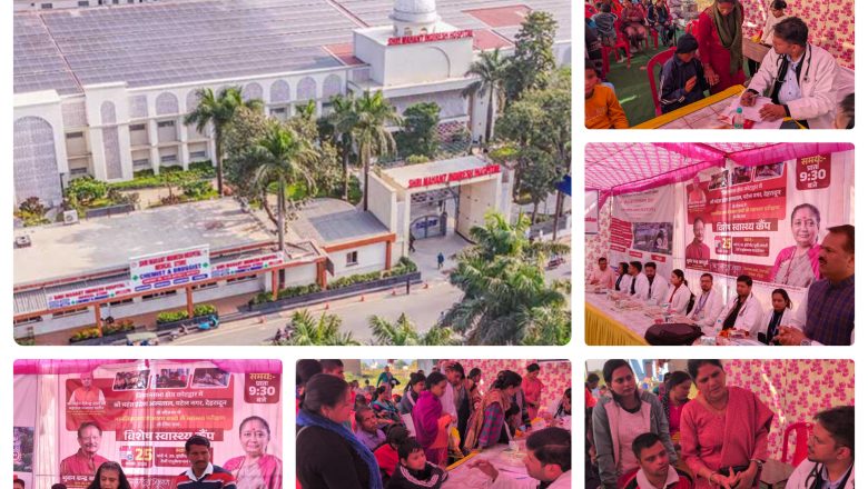 विधानसभा अध्यक्ष की पहल पर श्री महंत इन्दिरेश अस्पताल ने झंडीचौड़, कोटद्वार में मानसिक एवं विकासात्मक समस्याओं से जूझ रहे बच्चों के लिए लगाया विशेष स्वास्थ्य शिविर; विशेषज्ञ डॉक्टरों की टीम ने 100 से अधिक बच्चों का किया विस्तृत परीक्षण