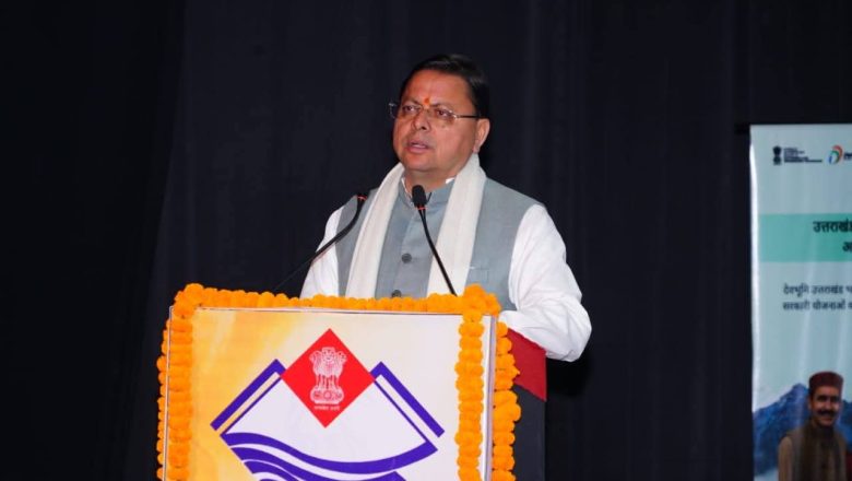 गोष्ठी में सर्वसम्मति से कहा गया कि सीएम धामी के कार्यकाल में उत्तराखंड विकास की नई ऊँचाइयों की ओर बढ़ रहा है और आगे भी प्रगति करता रहेगा