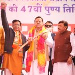 मुख्यमंत्री ने कहा खुरपिया में प्रस्तावित इंडस्ट्रियल स्मार्ट सिटी भी इस क्षेत्र की आर्थिक प्रगति में मील का पत्थर साबित होगी