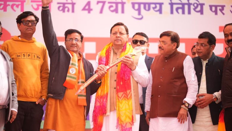 मुख्यमंत्री ने कहा खुरपिया में प्रस्तावित इंडस्ट्रियल स्मार्ट सिटी भी इस क्षेत्र की आर्थिक प्रगति में मील का पत्थर साबित होगी