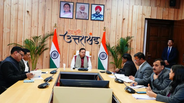 मुख्यमंत्री ने सभी कार्यक्रमों को अधिक सादगीपूर्ण बनाने की बात कहते हुए कहा कि यह न सिर्फ एक अच्छी प्रशासनिक परंपरा है बल्कि सुशासन व उत्तराखंड की सांस्कृतिक पहचान को मजबूत करने वाला कदम भी है