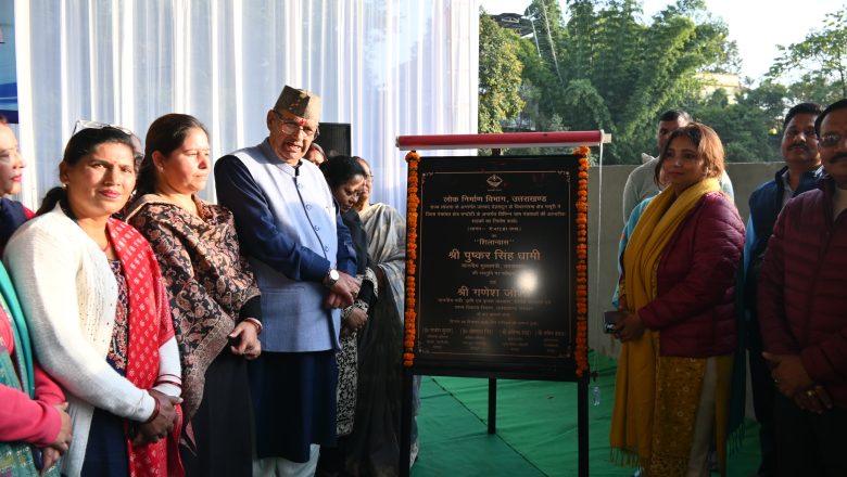 मंत्री जोशी ने कहा कि स्वयं सहायता समूहों के माध्यम से महिलाओं को आर्थिक रूप से मजबूत किया जा रहा है और प्रधानमंत्री के लक्ष्य के अनुरूप प्रदेश में अब तक 1.65 लाख ‘लखपति दीदी’ तैयार हो चुकी हैं