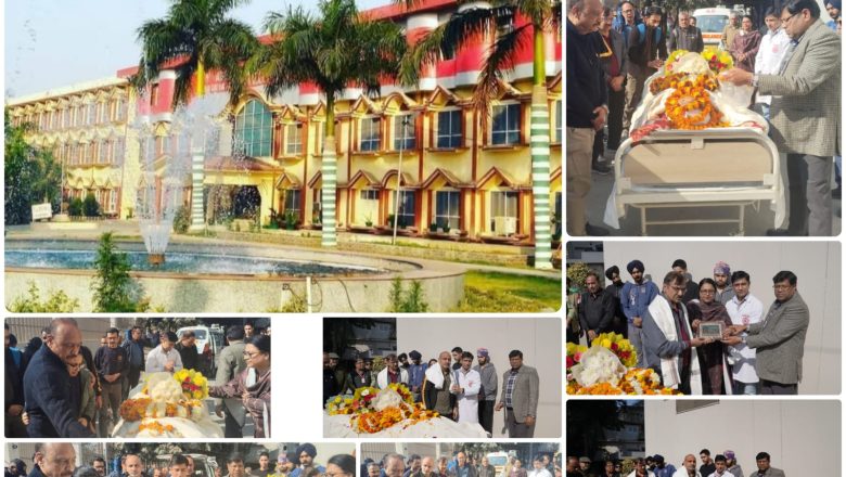 जयप्रकाश आजाद: जीवनभर सेवा और देशभक्ति के बाद श्री गुरु राम राय मेडिकल कॉलेज को देहदान