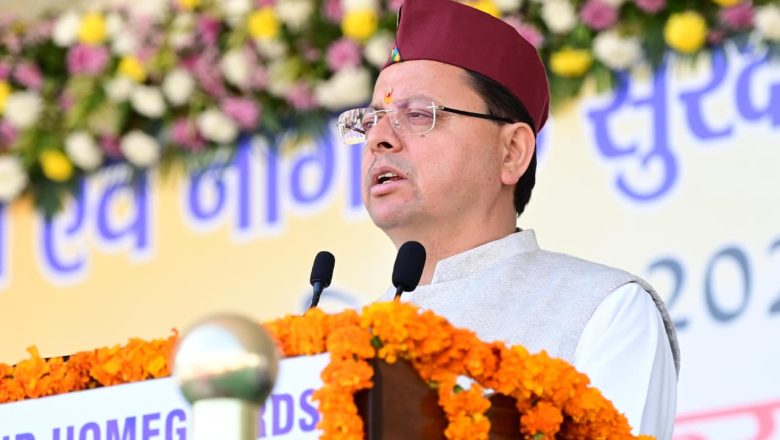 होमगार्ड्स जवान, यातायात प्रबंधन, कानून व्यवस्था बनाए रखने के साथ कुंभ और कांवड़ यात्रा जैसे विशाल धार्मिक आयोजनों को सफलतापूर्वक संपन्न कराने में अपनी भूमिका निभा रहे हैं : धामी