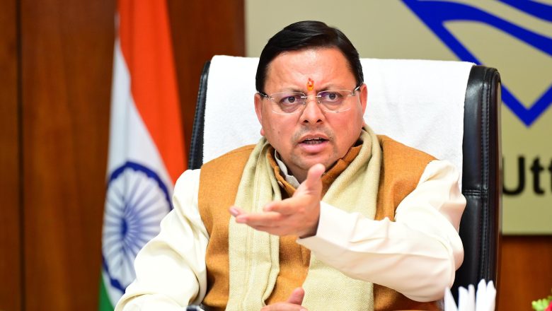 धामी सरकार की सख्ती, क्रिसमस–नववर्ष पर होटल-रेस्टोरेंट और मिठाई प्रतिष्ठानों पर विशेष खाद्य सुरक्षा अभियान