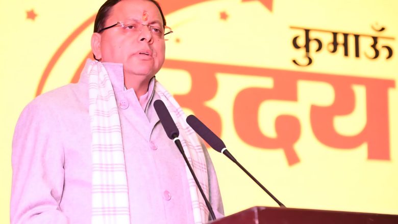 धामी सरकार ने गन्ना किसानों की आय में बढ़ोतरी करने के उद्देश्य से हाल ही में गन्ने के समर्थन मूल्य में 30 रुपये प्रति क्विंटल की वृद्धि की है। जिससे हमारे गन्ना किसानों को सीधा लाभ मिलेगा