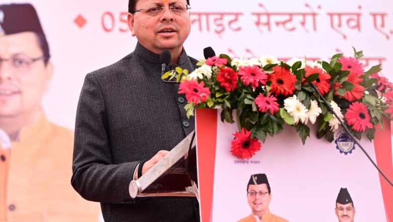 विकास परियोजनाओं से प्रदेश की आर्थिक गतिविधियों को बल मिलने के साथ स्थानीय स्तर पर रोजगार के नए अवसर सृजित होंगे: मुख्यमंत्री धामी।