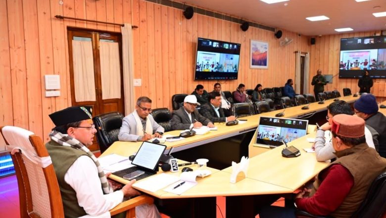 मुख्यमंत्री धामी ने “जन-जन की सरकार, जन-जन के द्वार” कार्यक्रम की तैयारियों की समीक्षा की