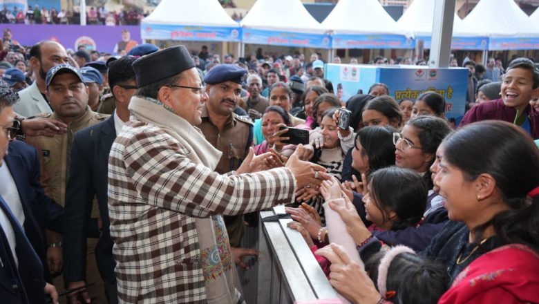 मुख्यमंत्री धामी ने कहा कि अर्थव्यवस्था को बढ़ाने हेतु होमस्टे, लखपति दीदी, वेडिंग डेस्टिनेशन आदि कार्यों को गति देकर उत्तरकाशी जनपद में ही आज 12 हजार से अधिक लखपति दीदी बन चुकी है।