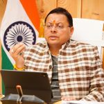 जन-जन की सरकार अभियान कागज़ों तक सीमित न रहे, बने निर्णायक ‘गेम चेंजर’ : मुख्यमंत्री धामी