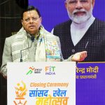 मुख्यमंत्री धामी ने कहा कि राज्य में “स्पोर्ट्स लेगेसी प्लान’’ लागू किया जा रहा है, जिसके अंतर्गत प्रदेश के आठ प्रमुख शहरों में 23 खेल अकादमियों की स्थापना की जाएगी