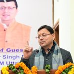 मुख्यमंत्री धामी ने कहा कि महिलाएं राज्य की आर्थिक और सामाजिक विकास में भी महत्वपूर्ण भूमिका निभा रही हैं