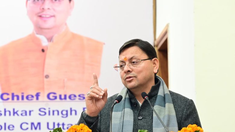 मुख्यमंत्री  धामी के नेतृत्व में 2026 में पर्यटन उत्तराखंड की अर्थव्यवस्था का मजबूत इंजन बनेगा