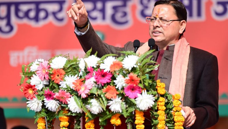 सांस्कृतिक चेतना, शैक्षिक सशक्तिकरण और विकास की त्रिवेणी है मुख्यमंत्री धामी का विजन