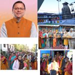 मुख्यमंत्री धामी के दिशा निर्देश पर ओंकारेश्वर मंदिर में शीतकालीन यात्रा को बढ़ावा देने हेतु भव्य आयोजन हुआ