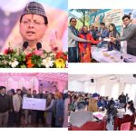 जन-जन की सरकार, जन-जन के द्वार’ के माध्यम से मुख्यमंत्री पुष्कर सिंह धामी ने सरकार को जनता के द्वार तक पहुंचाया है