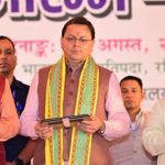मुख्यमंत्री धामी की पहल पर उत्तराखंड के सभी 13 जिलों में 13 आदर्श संस्कृत ग्रामों का शुभारंभ कर सांस्कृतिक विरासत को मजबूती दी गई