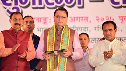 मुख्यमंत्री धामी की पहल पर उत्तराखंड के सभी 13 जिलों में 13 आदर्श संस्कृत ग्रामों का शुभारंभ कर सांस्कृतिक विरासत को मजबूती दी गई