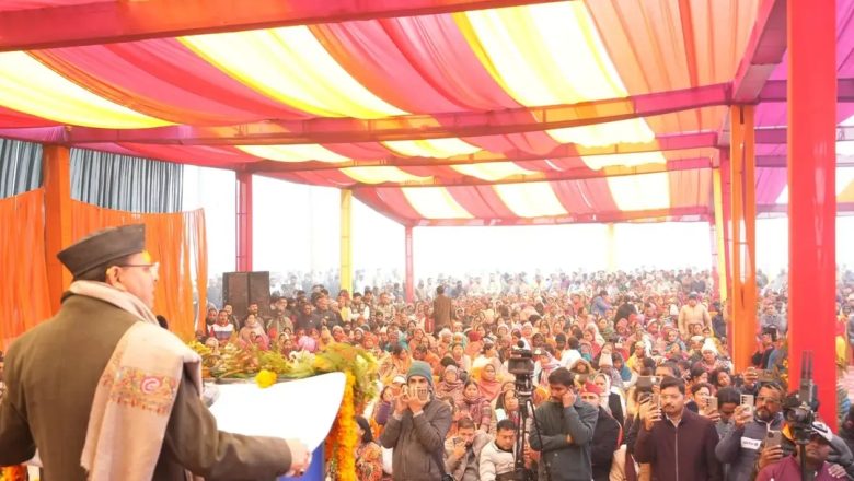 मुख्यमंत्री धामी ने कहा खटीमा में आधुनिक आईटीआई और पॉलीटेक्निक कॉलेज तथा 100 बेड के नए अस्पताल परिसर का निर्माण कर बुनियादी सुविधाओं को मजबूत किया गया है