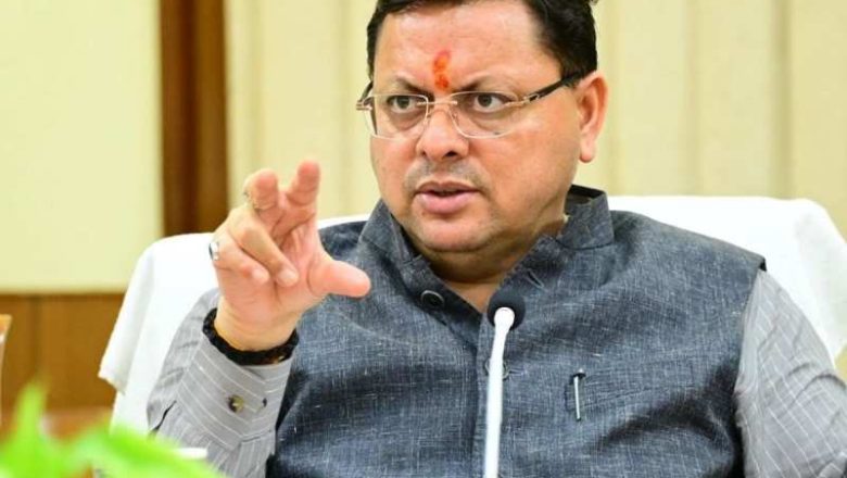 यूसीसी के एक साल के क्रियान्वयन में किसी भी प्रकार की गोपनीयता संबंधी शिकायत दर्ज नहीं : मुख्यमंत्री धामी