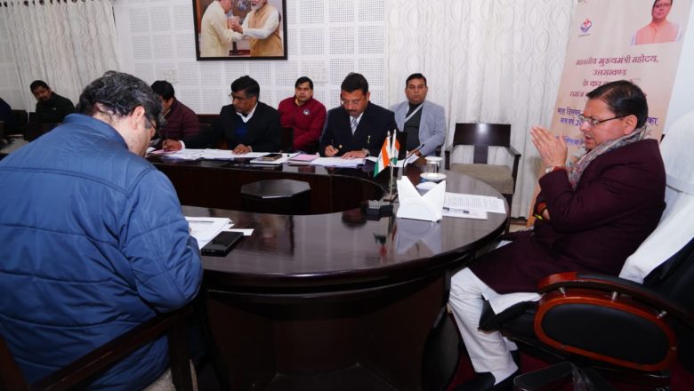 मुख्यमंत्री धामी ने कहा कि सरकार जनहित की योजनाओं के प्रभावी क्रियान्वयन के लिए पूर्ण रूप से प्रतिबद्ध है