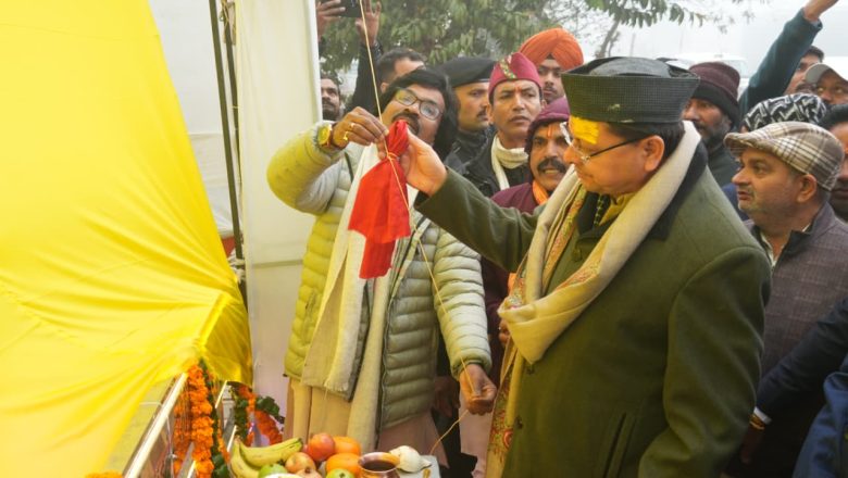 मुख्यमंत्री धामी ने लाल कोठी पहुंचकर उत्तरायणी मेले का फीता काटकर शुभारम्भ भी किया