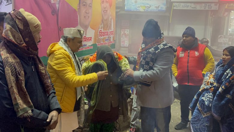गरीब और जरूरतमंदों को कंबल वितरित कर महापौर विकास शर्मा ने दी शीत लहर से राहत