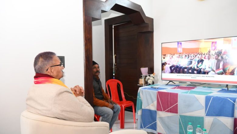 मन की बात कार्यक्रम को देशवासियों के लिए प्रेरणास्रोत बताते हुए कैबिनेट मंत्री गणेश जोशी ने कहा कि यह कार्यक्रम समाज में सकारात्मक सोच और जागरूकता को मजबूत करता है।