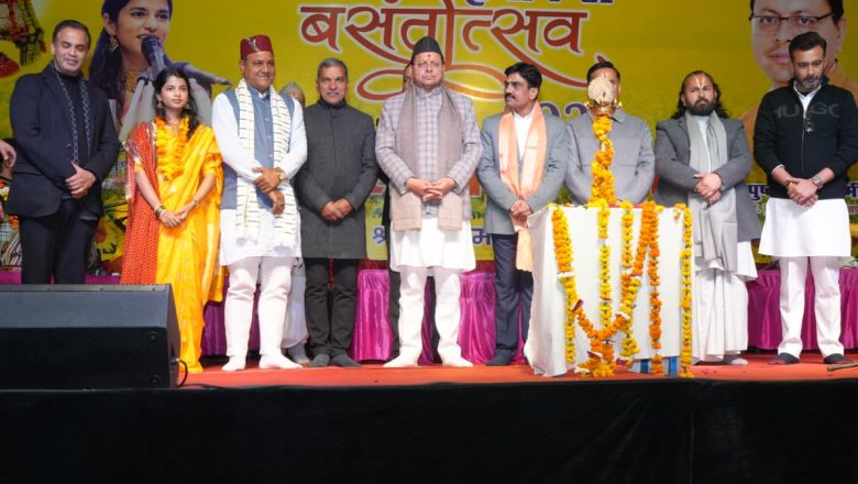 मुख्यमंत्री धामी भरत मंदिर ऋषिकेश में आयोजित वसंतोत्सव 2026 मैथिली ठाकुर नाइट में हुए सम्मिलित