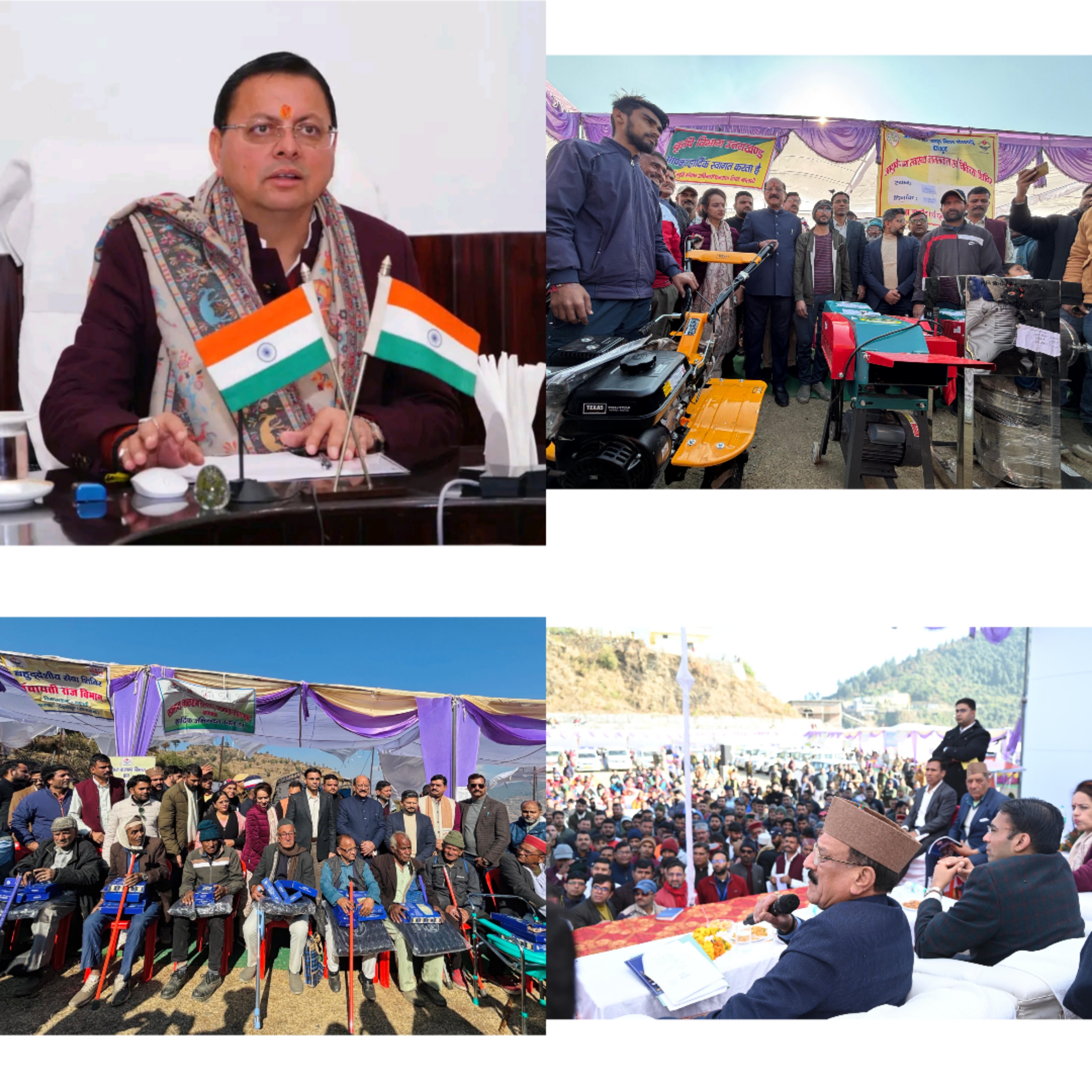 मुख्यमंत्री धामी के निर्देशों के अनुरूप डीएम सविन बंसल ने अधिकारियों को जनशिकायतों के त्वरित और समयबद्ध निस्तारण के निर्देश दिए