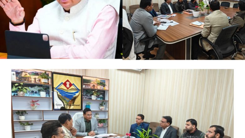 मुख्यमंत्री  धामी के नेतृत्व में डॉ. आर. राजेश कुमार ने विकास प्राधिकरणों के साथ समन्वय को और मजबूत करने पर जोर दिया