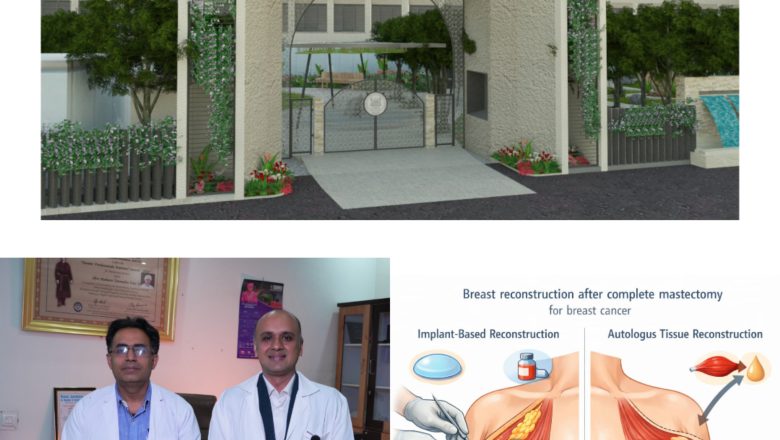 शरीर के अपने टिश्यू से स्तन पुनर्निर्माण, श्री महंत इन्दिरेश अस्पताल ने दिखाई चिकित्सा उत्कृष्टता