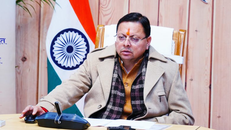 मुख्यमंत्री धामी ने पेंशन घोटाले पर कड़ा रुख अपनाते हुए अपात्र लाभार्थियों के खिलाफ विधिक कार्रवाई के आदेश दिए