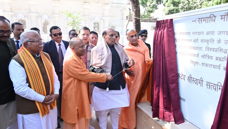 उत्तरप्रदेश के मुख्यमंत्री योगी आदित्यनाथ ने भारत माता मंदिर को राष्ट्रीय एकता का प्रतीक बताते हुए कहा कि यह मंदिर जाति, क्षेत्र और भाषा की सीमाओं से ऊपर उठकर संपूर्ण भारत को एक सूत्र में बांधता है।