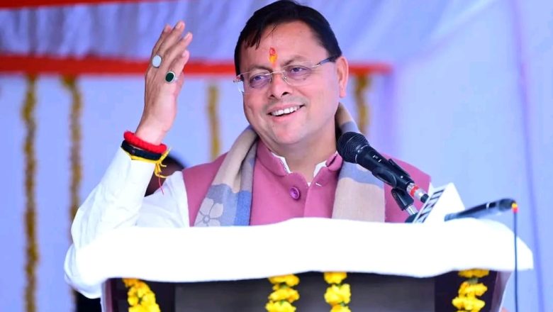 मुख्यमंत्री धामी ने बद्रीनाथ धाम में स्थाई हैलीपैड प्लेटफार्म विस्तार और एप्रोच रोड सुधारीकरण के लिए ₹1.74 करोड़ स्वीकृत किए