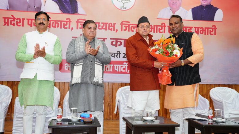 मुख्यमंत्री धामी ने विश्वास व्यक्त किया कि संगठन के समर्पित कार्यकर्ताओं के सहयोग से राज्य विकास के नए आयाम स्थापित करेगा और उत्तराखंड को देश के अग्रणी राज्यों में शामिल करने का लक्ष्य शीघ्र ही प्राप्त किया जाएगा