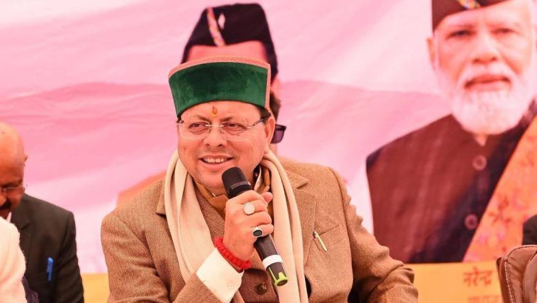 मुख्यमंत्री धामी ने कहा कि प्रधानमंत्री नरेन्द्र मोदी के नेतृत्व में भारत दुनिया का सिरमौर बनेगा, प्रधानमंत्री जी ने जो विकसित भारत का संकल्प लिया है उसमें उत्तराखंड भी अपना महत्वपूर्ण रूप से योगदान देगा।