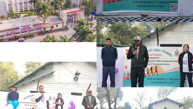 श्री महंत इंदिरेश अस्पताल में रन फॉर कैंसर अवेयरनेस में डॉक्टरों ने की बढ़चढ़ कर भागीदारी