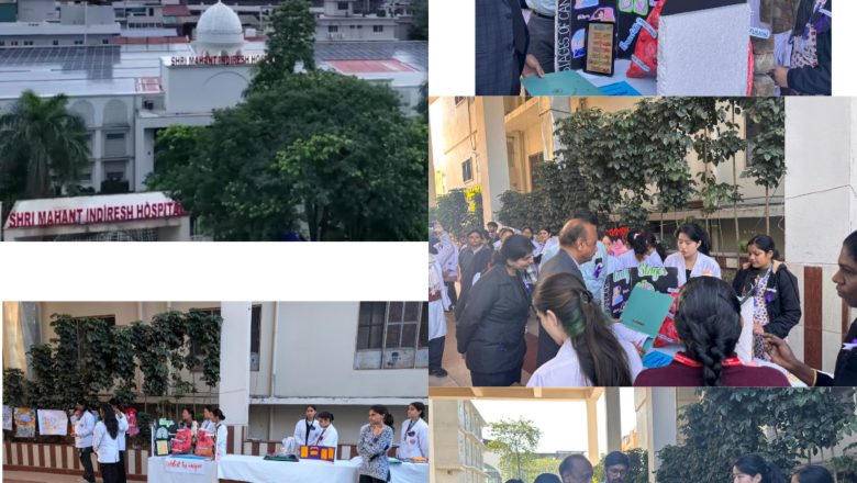 श्री महंत इन्दिरेश अस्पताल में विश्व कैंसर दिवस कार्यक्रम में कैंसर की रोकथाम, शीघ्र पहचान और स्वस्थ जीवनशैली पर दिया गया विशेष जोर