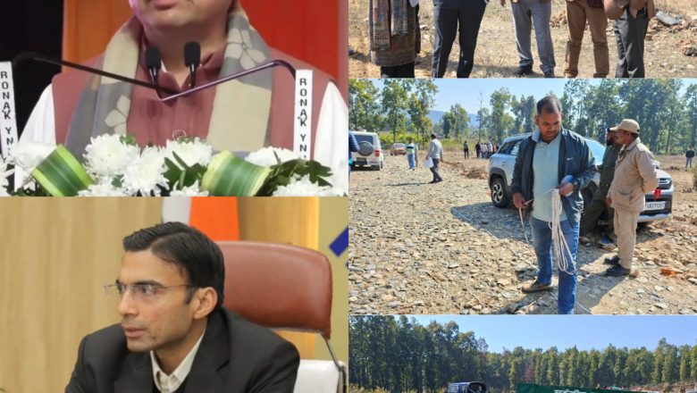 धौलास गांव में आवंटन शर्तों के पालन की जांच शुरू, मुख्यमंत्री धामी के निर्देशों पर डीएम सविन बंसल ने कराई विस्तृत पैमाइश