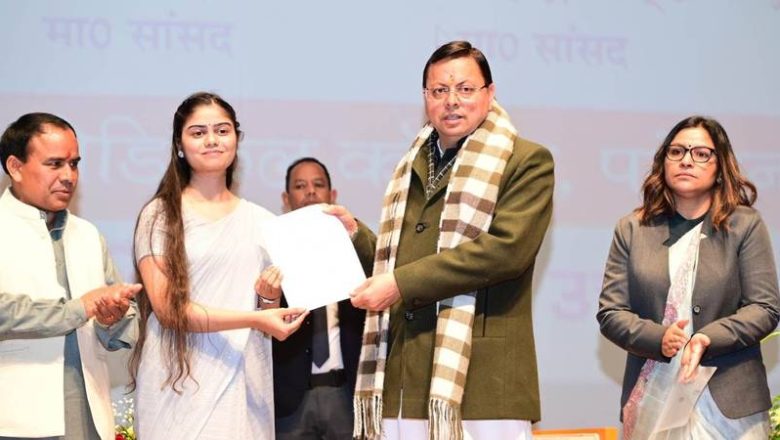 मुख्यमंत्री धामी के नेतृत्व में साढ़े चार साल के कार्यकाल में 28 हजार से अधिक युवाओं को मिली सरकारी नौकरी