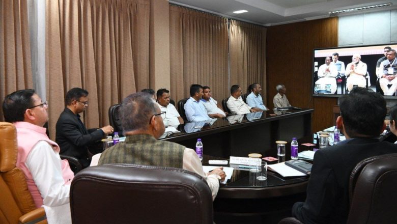 पीएम किसान की 22वीं किस्त जारी, उत्तराखण्ड के 8 लाख से अधिक पात्र किसान लाभार्थियों के खातों में ₹163.14 करोड़ की धनराशि हस्तांतरित