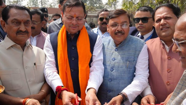 पंतनगर में 119वें अखिल भारतीय किसान मेले का मुख्यमंत्री धामी ने किया शुभारम्भ