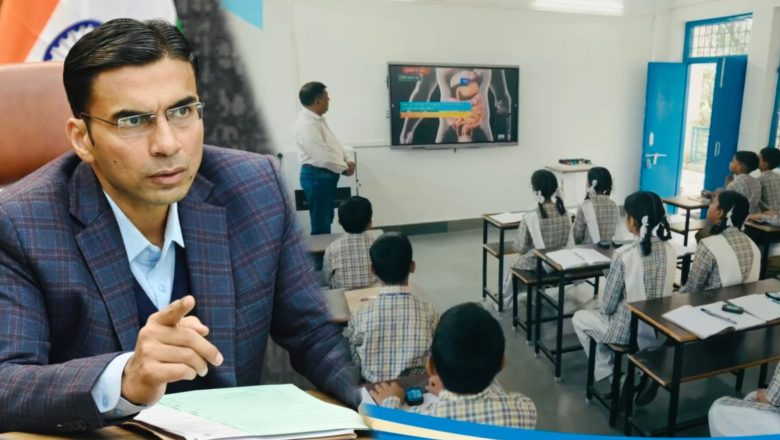 डीएम सविन बंसल के निर्देशन में 43 और 55 इंच के स्मार्ट टीवी से सुसज्जित हो रहे सरकारी स्कूल