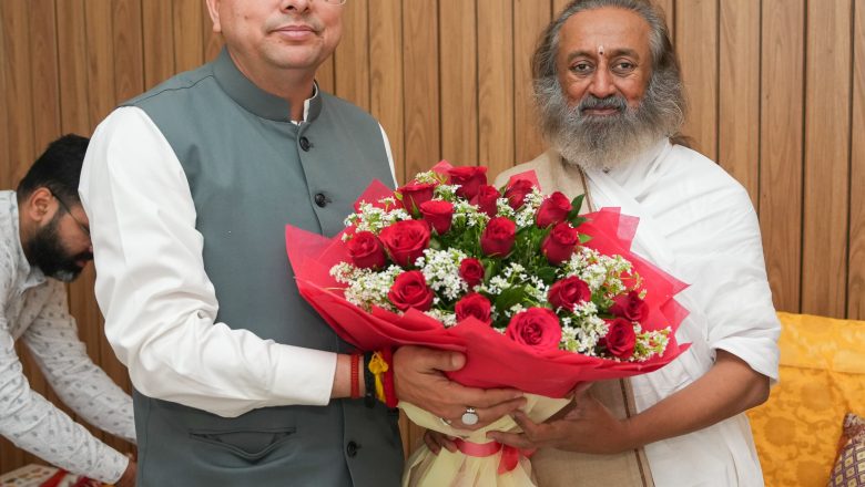 श्री श्री रविशंकर जी ने मुख्यमंत्री धामी को आशीर्वाद देते हुए राज्य की उन्नति और समृद्धि की कामना की