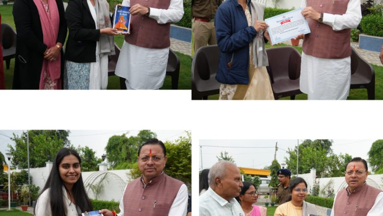 मुख्यमंत्री धामी ने सिविल सेवा में चयनित तीनों बेटियों को पुस्तक,उपहार व शॉल भेंट कर सम्मानित किया तथा इस सफलता के लिए बधाईयां दी और भविष्य के लिए शुभकामनाएं दी